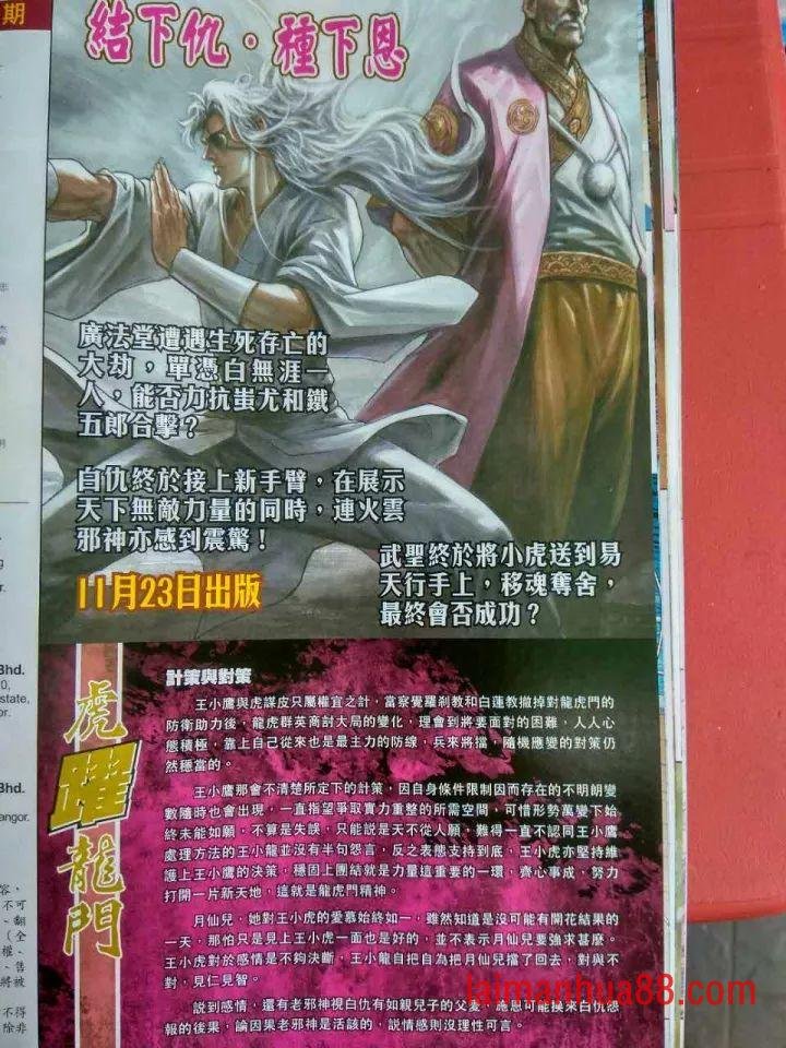 第914卷