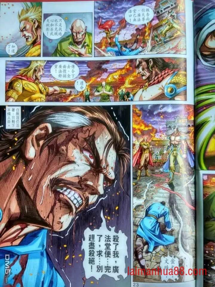 第915卷