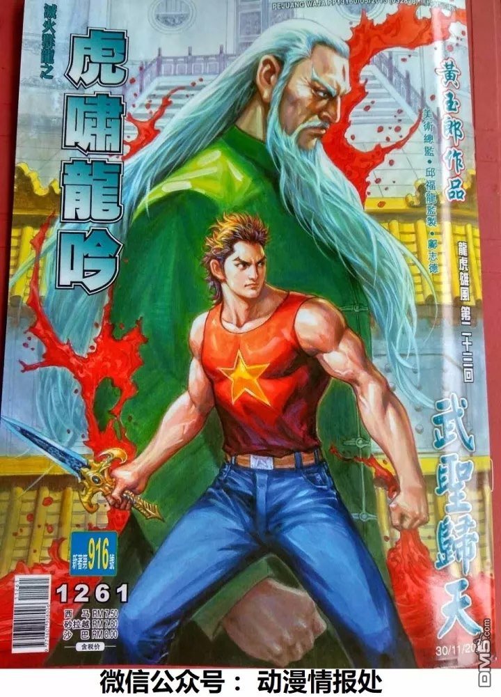 第916卷
