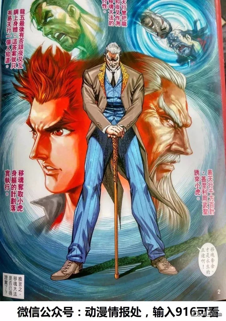 第916卷