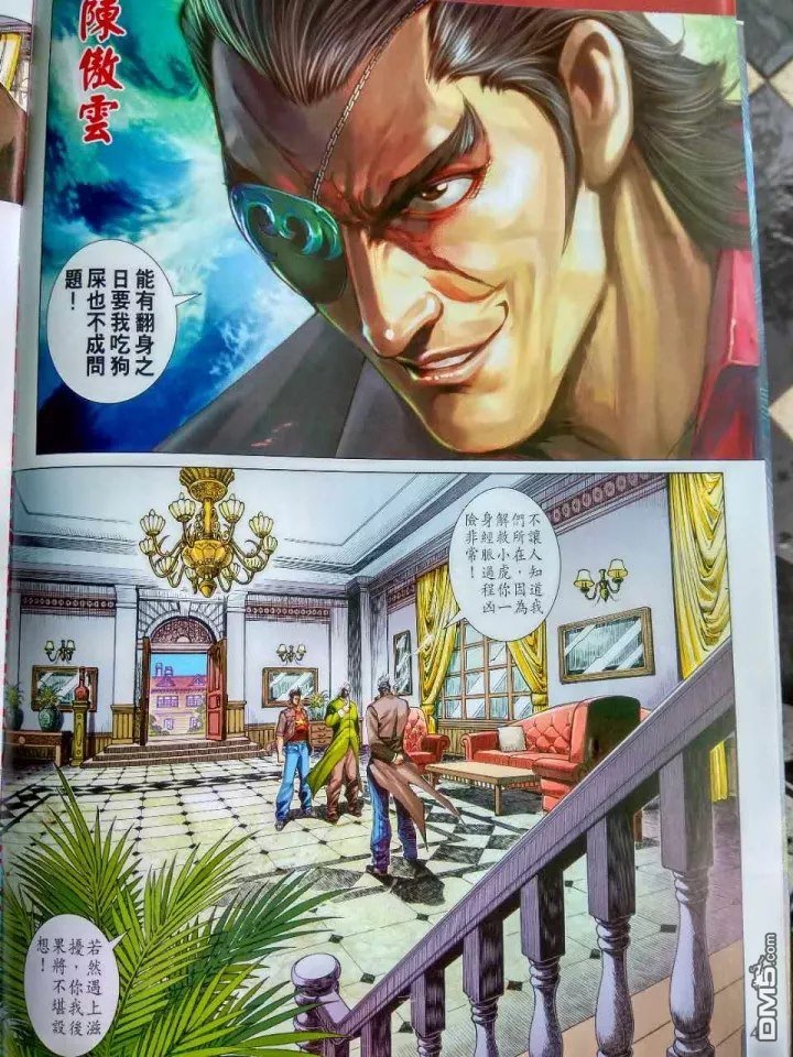 第916卷