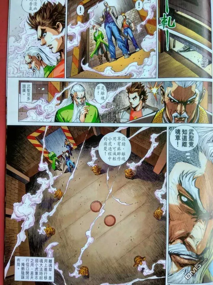 第916卷