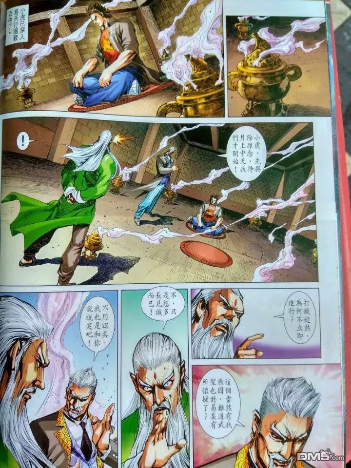 第916卷