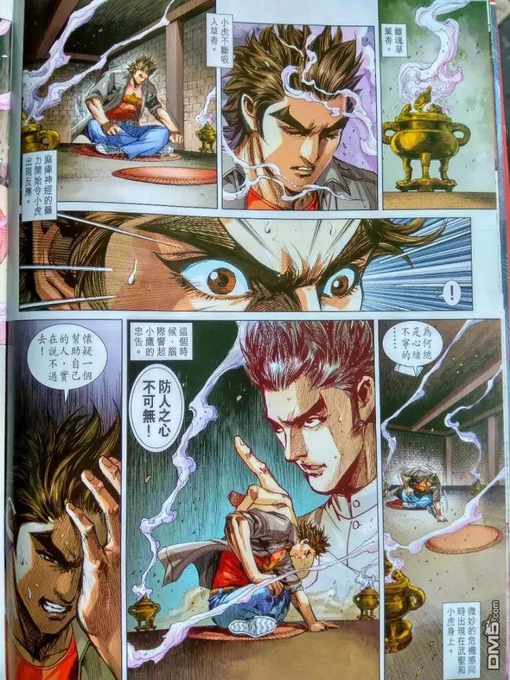 第916卷