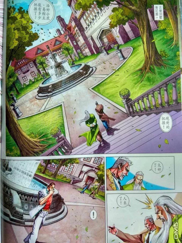 第916卷