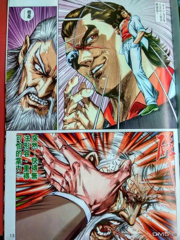 第916卷