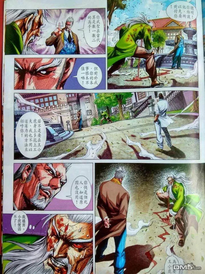 第916卷