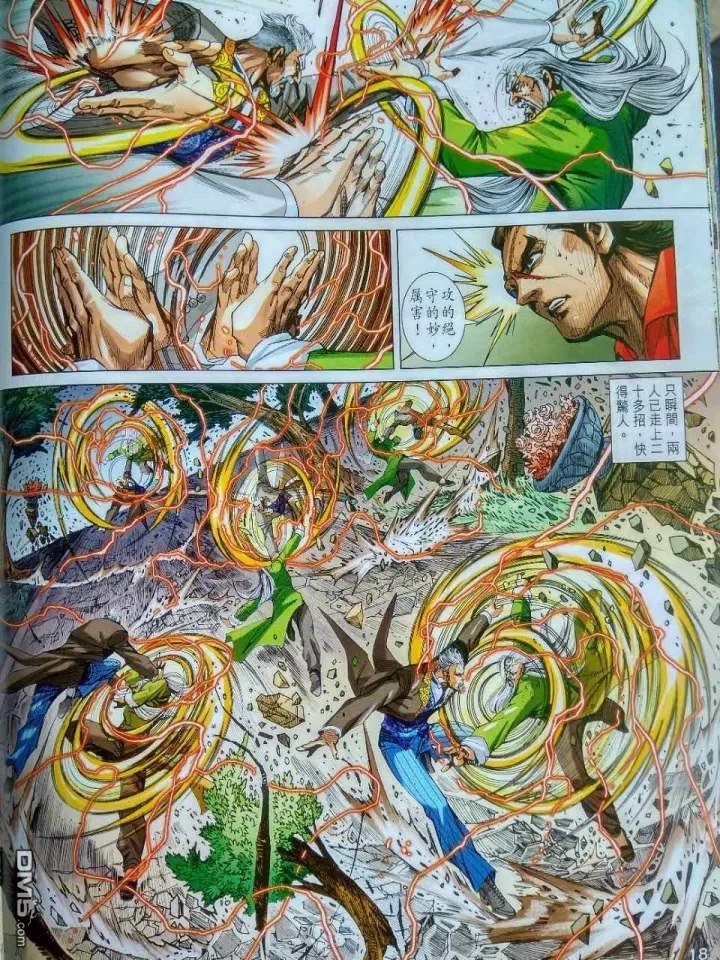 第916卷
