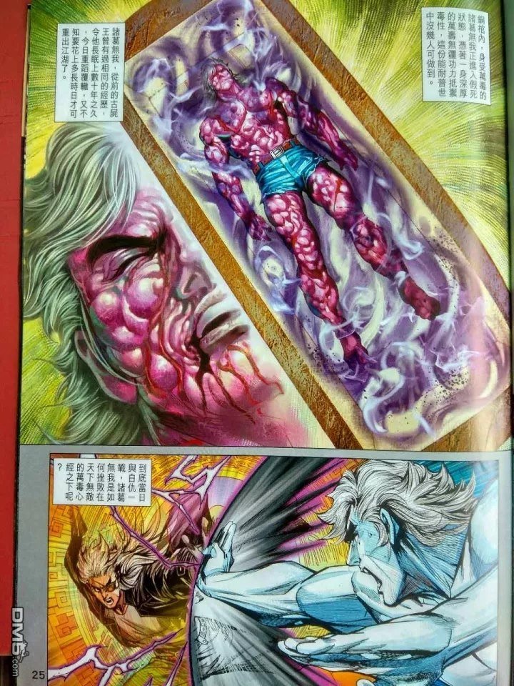 第916卷
