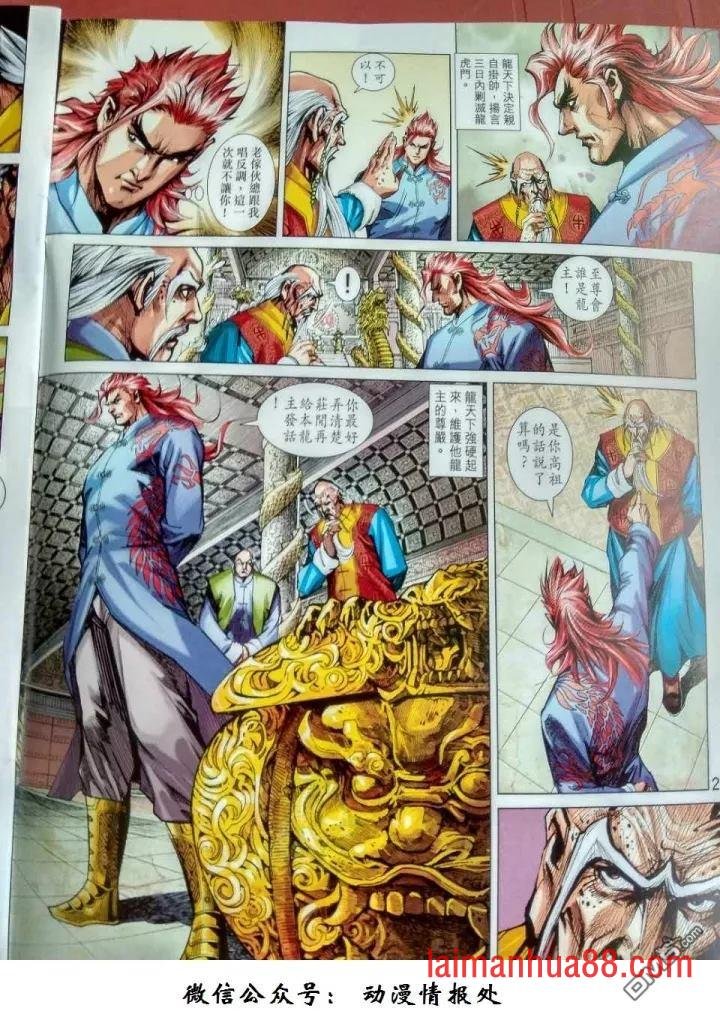 第917卷