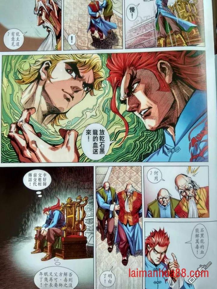第917卷