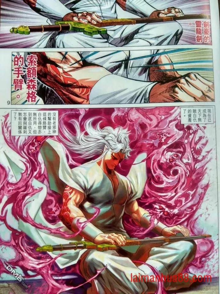 第917卷