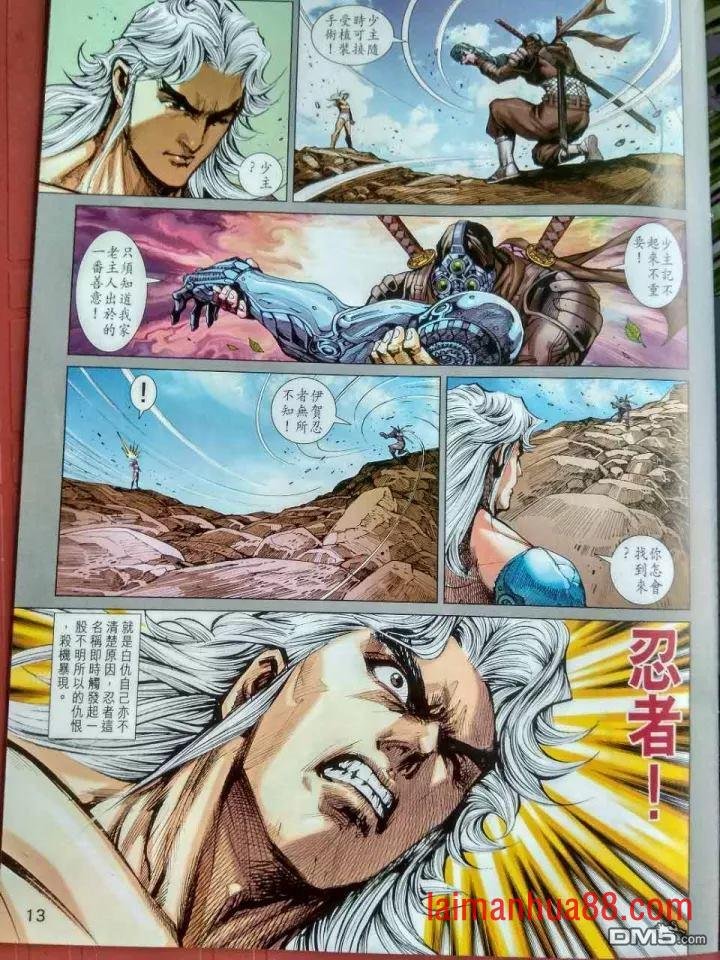第917卷