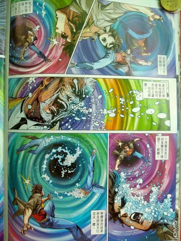 第918卷