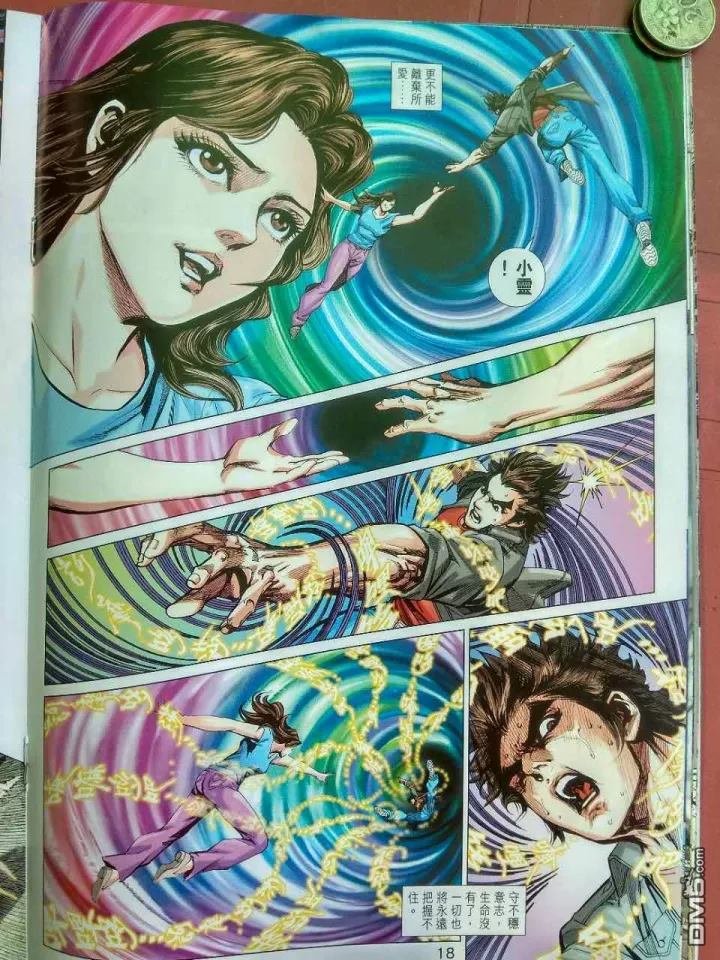 第918卷