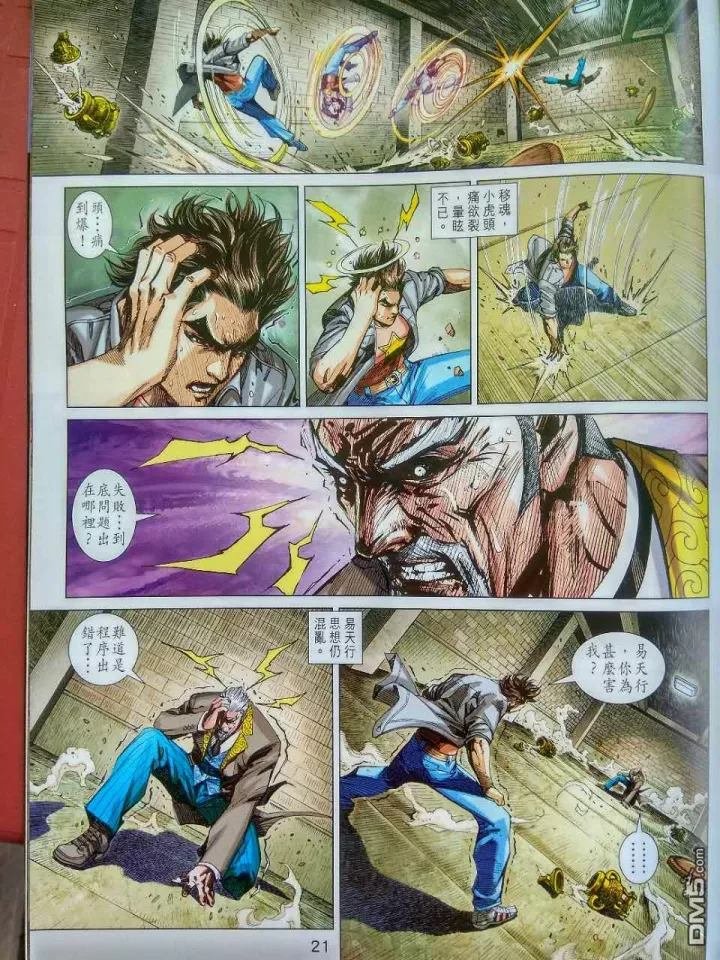第918卷