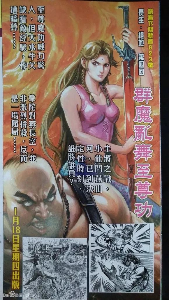 第922卷