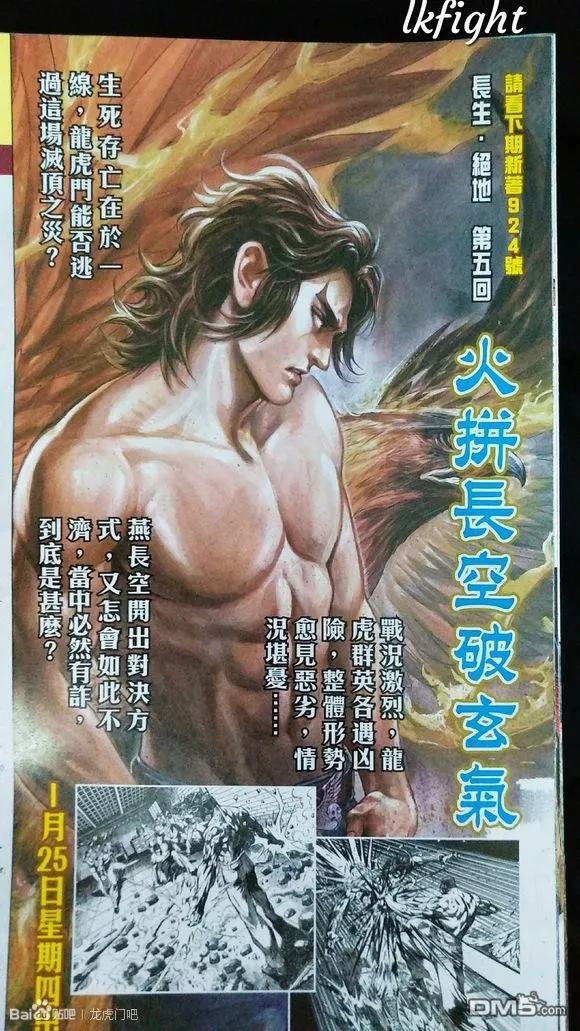 第923卷