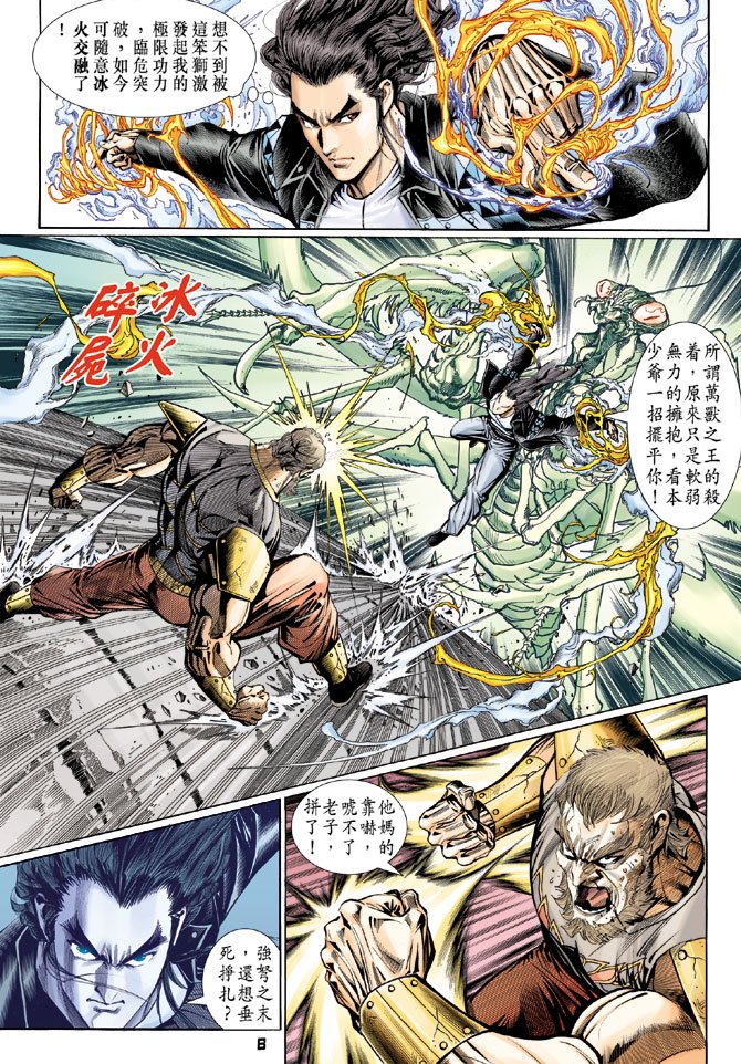 第103卷