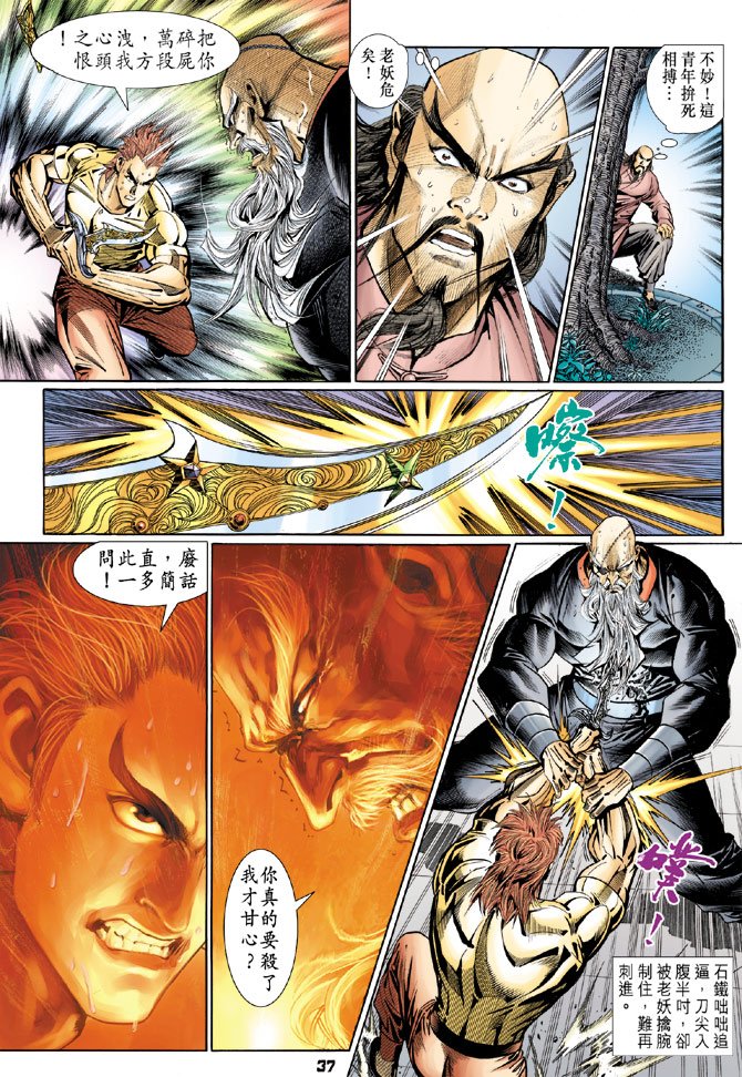 第103卷