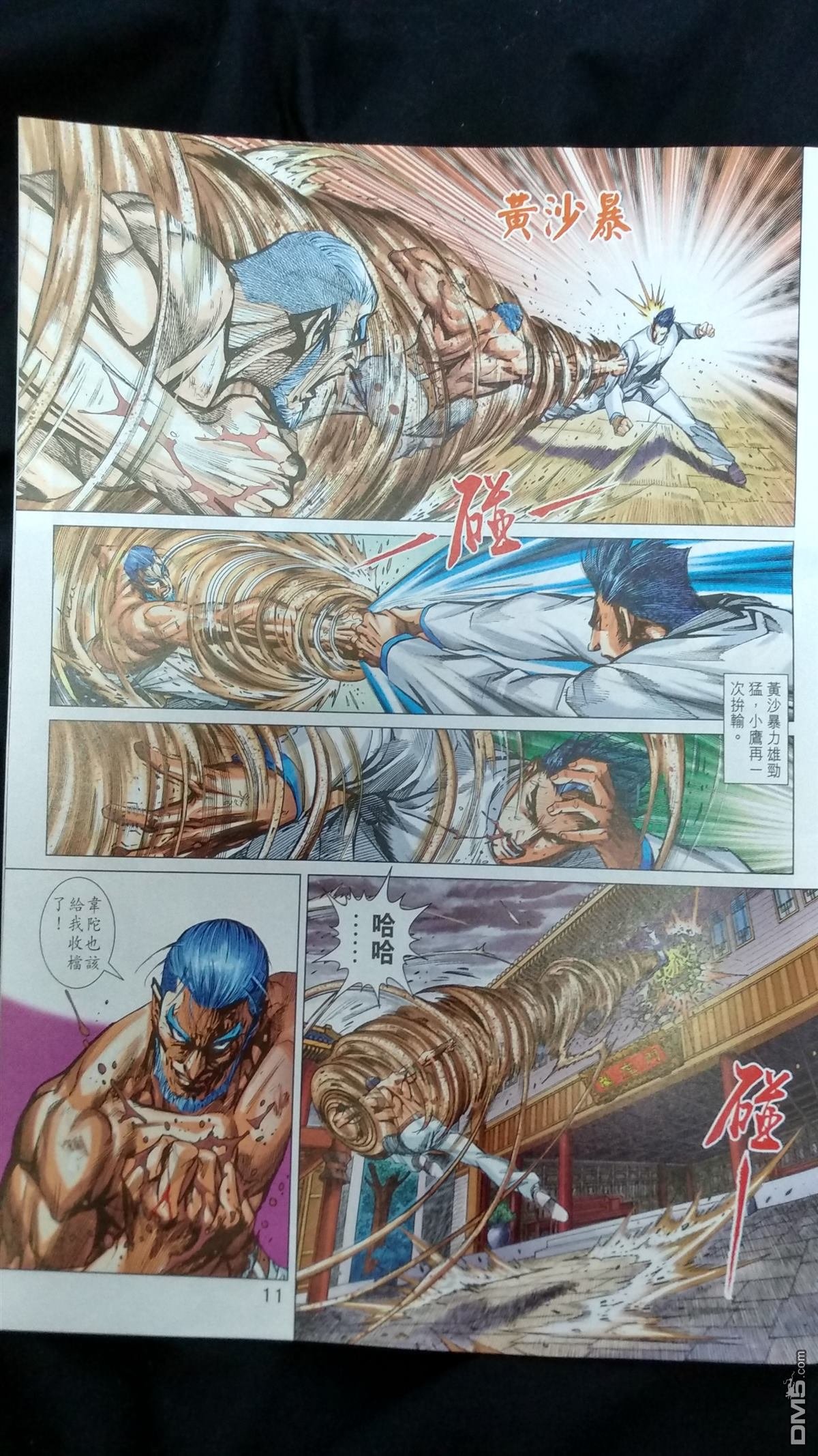 第924卷 试看