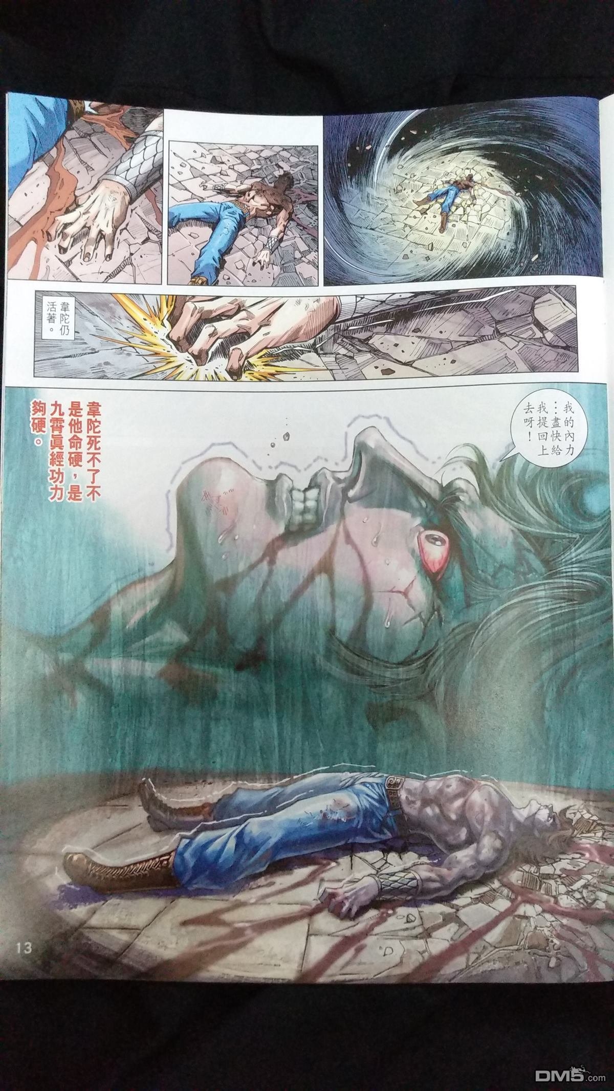第924卷 试看