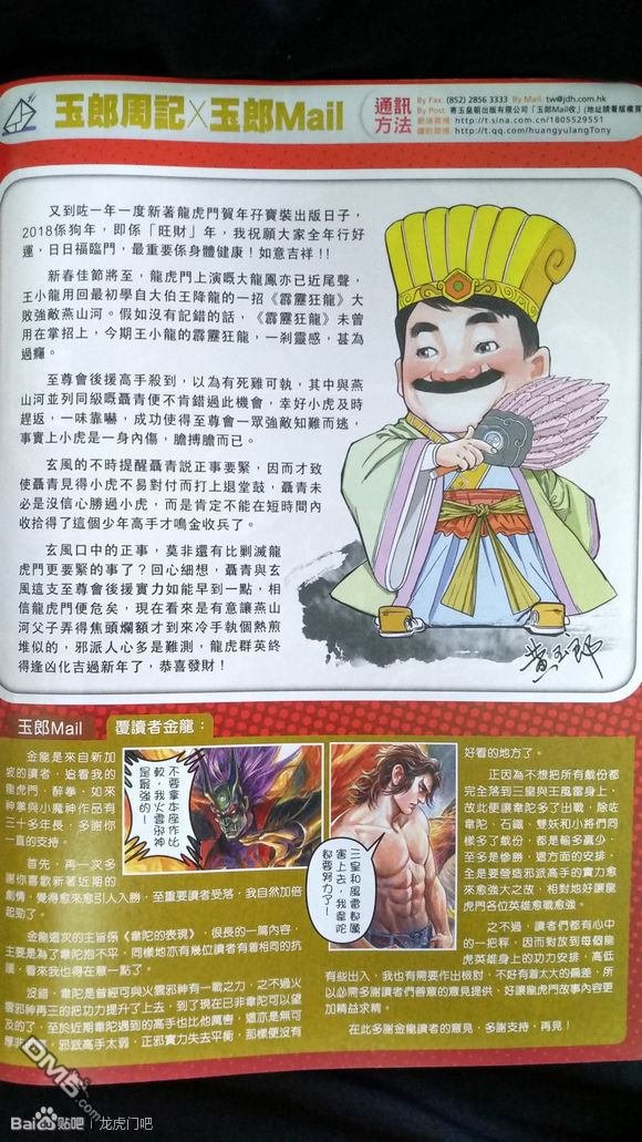 第926-927卷 试看版