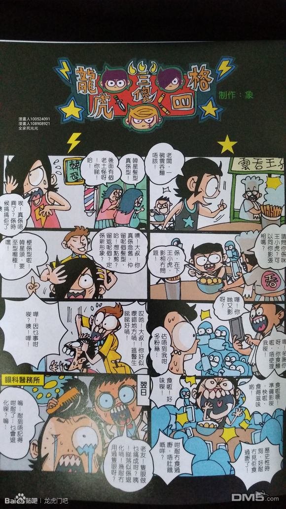 第926-927卷 试看版
