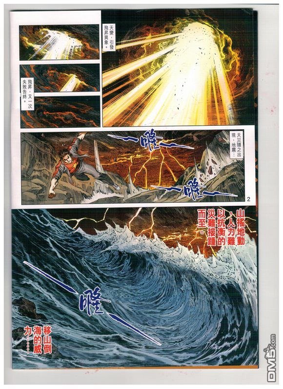 第933卷 试看版