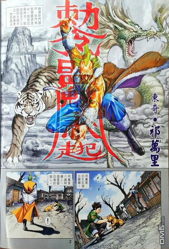 第967卷 试看版