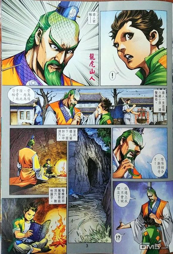 第967卷 试看版
