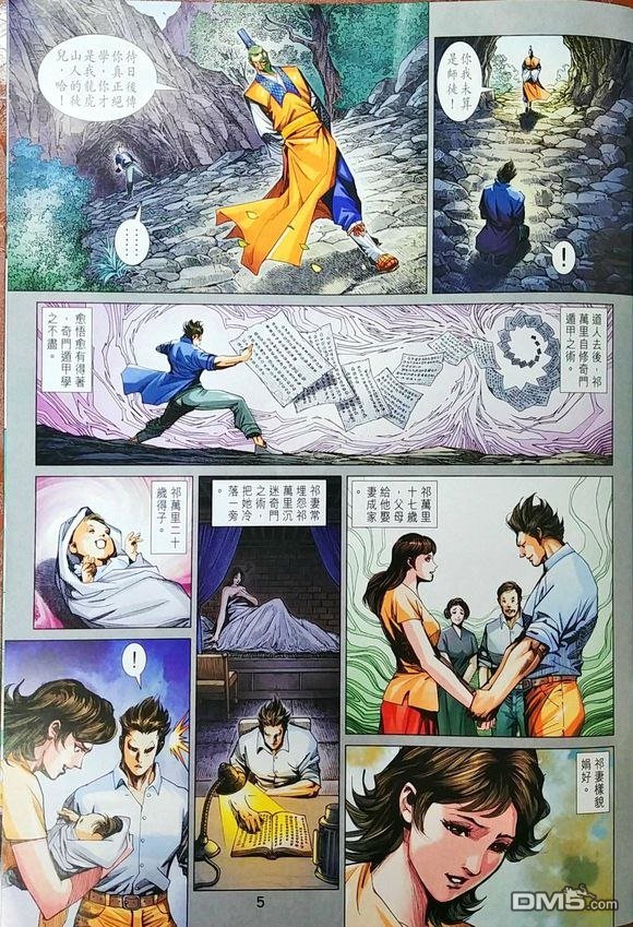 第967卷 试看版