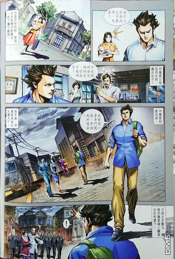 第967卷 试看版