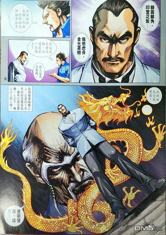 第967卷 试看版