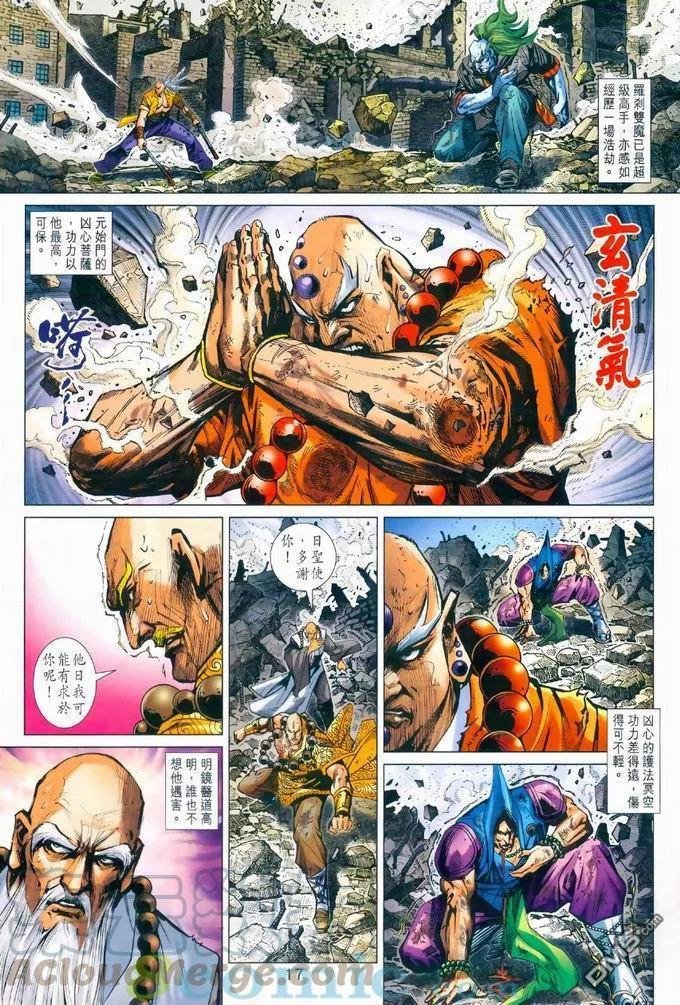 第968卷