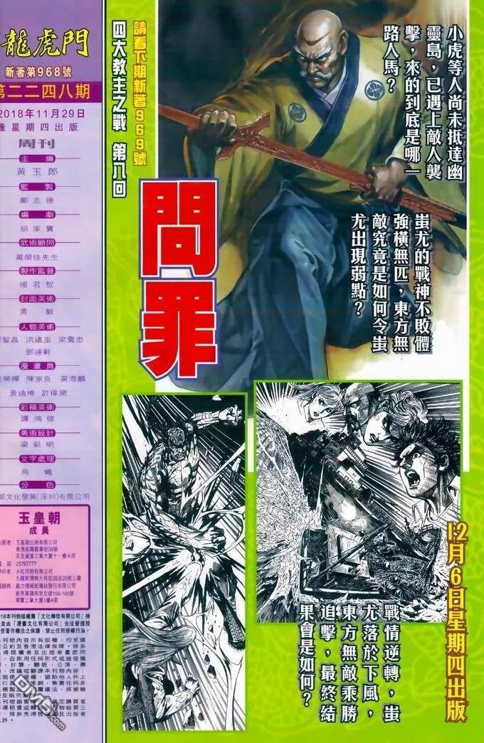 第968卷