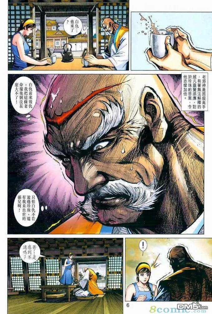 第969卷