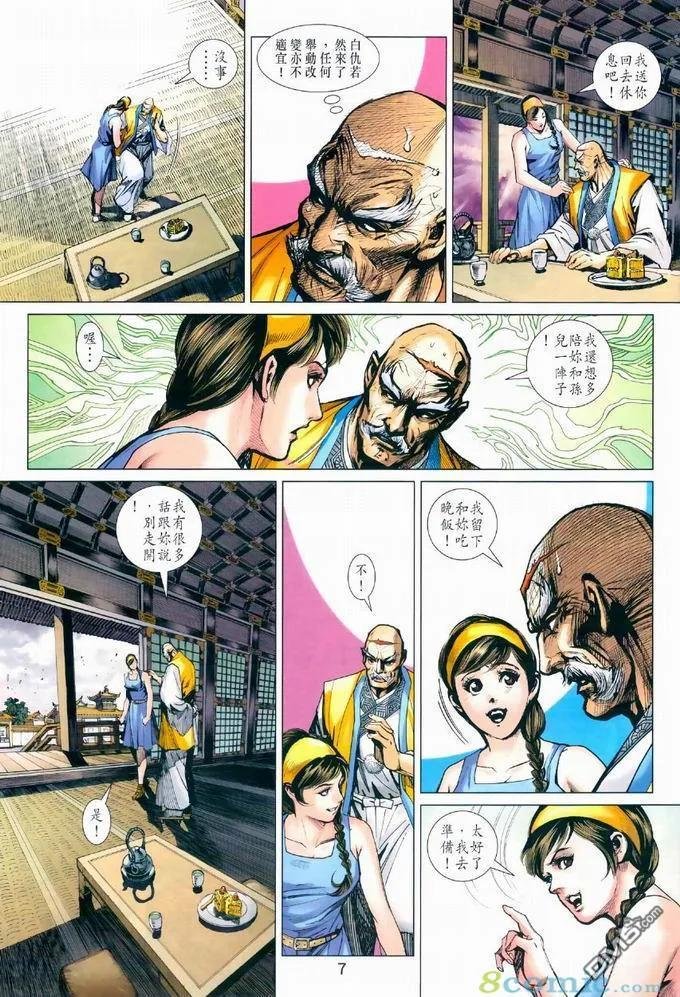 第969卷