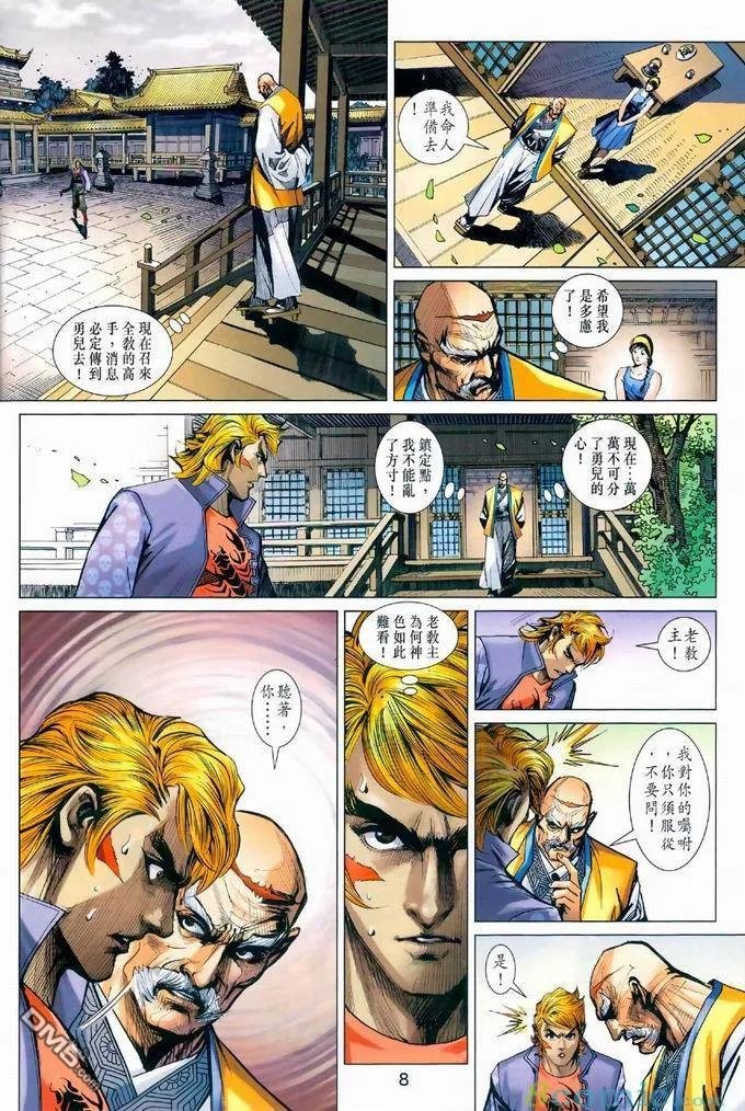 第969卷