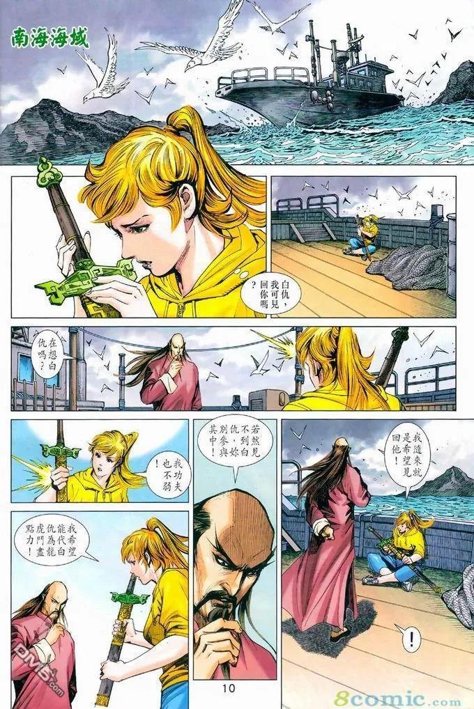 第969卷