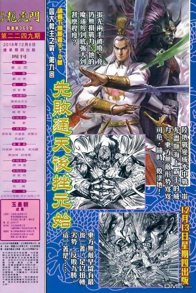 第969卷