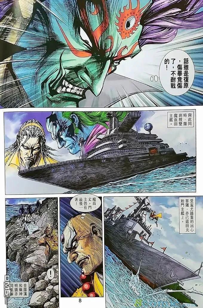 第970卷