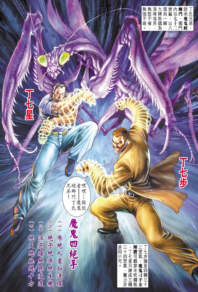 第104卷