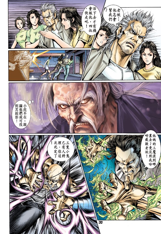 第104卷