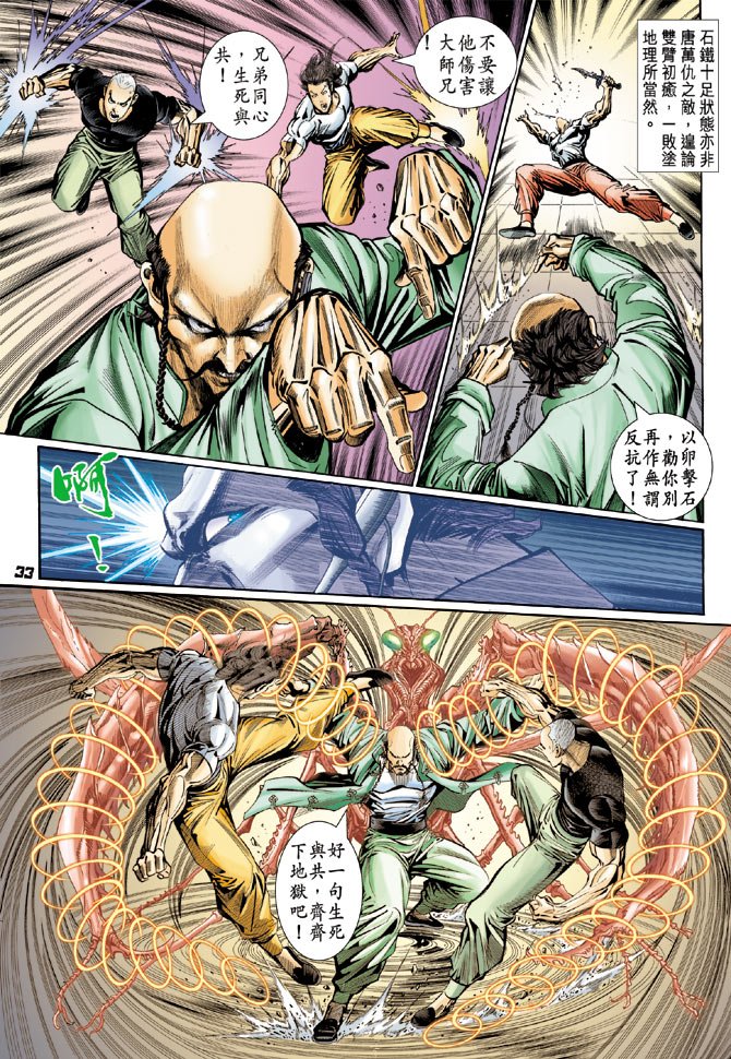 第104卷
