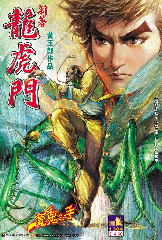 第104卷