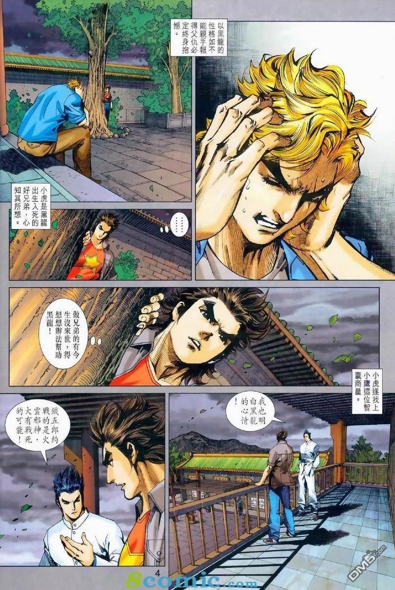 第972卷
