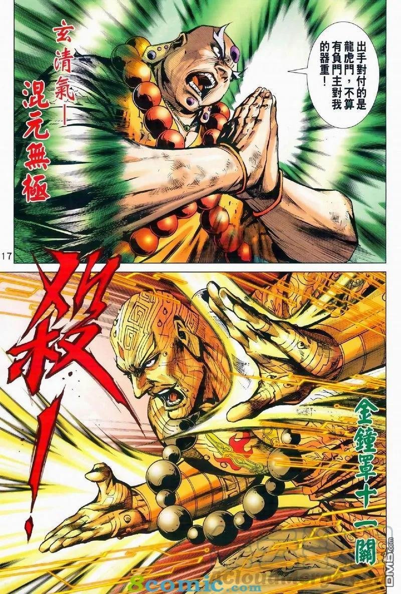 第972卷