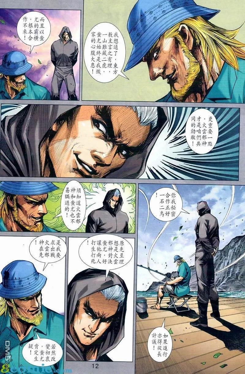第973卷
