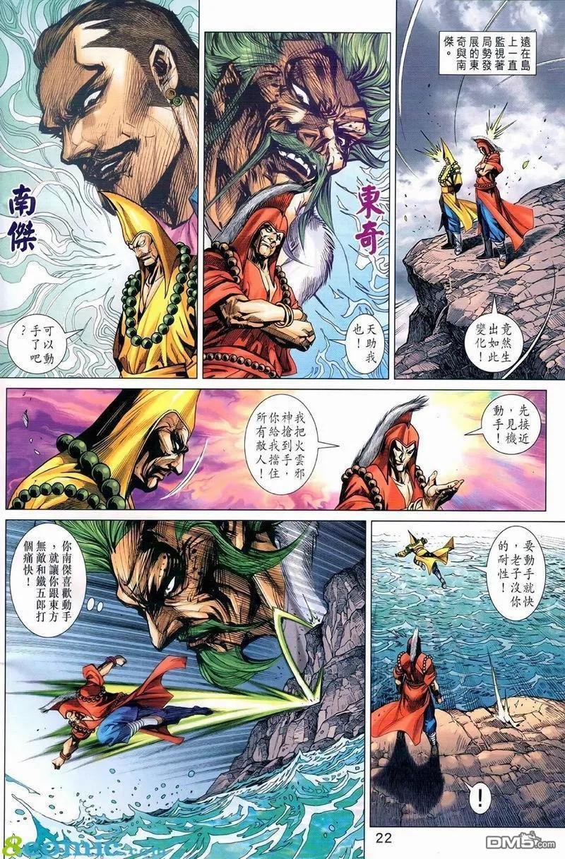 第973卷